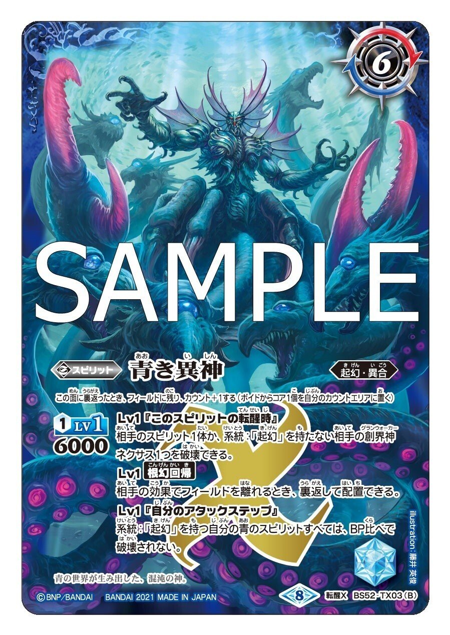 アルパラ完全体への道ライズオブライバルズ～BOR使用デッキのヒケツ