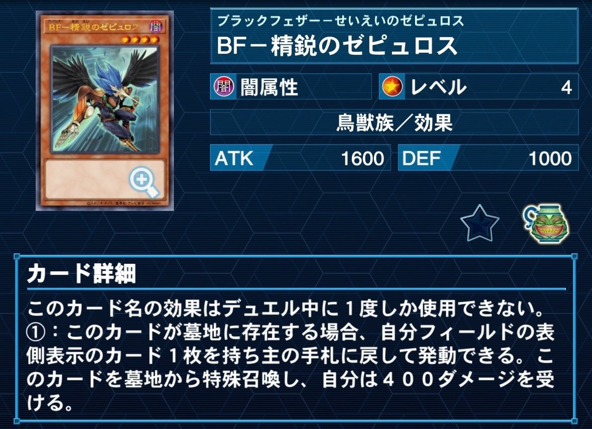 BF!現代に舞うブラックフェザー!(100部越え!)|コマエダ BF!現代に舞うブラックフェザー!(100部越え!)|コマエダ