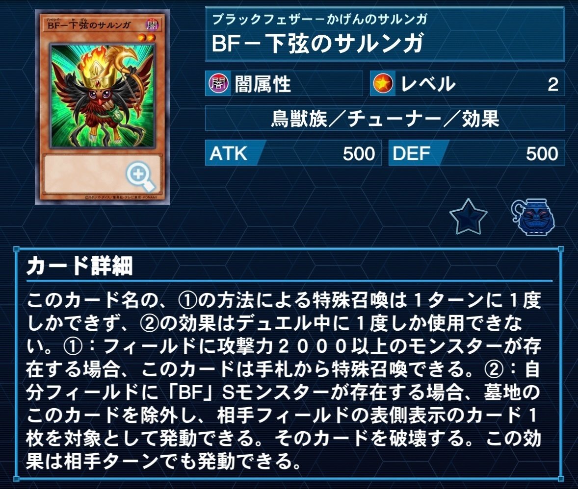 BF!現代に舞うブラックフェザー!(100部越え!)|コマエダ BF!現代に舞うブラックフェザー!(100部越え!)|コマエダ