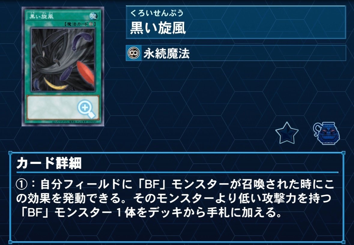 BF!現代に舞うブラックフェザー!(100部越え!)|コマエダ BF!現代に舞うブラックフェザー!(100部越え!)|コマエダ