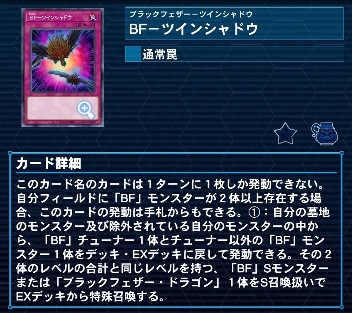 BF!現代に舞うブラックフェザー!(100部越え!)|コマエダ BF!現代に舞うブラックフェザー!(100部越え!)|コマエダ