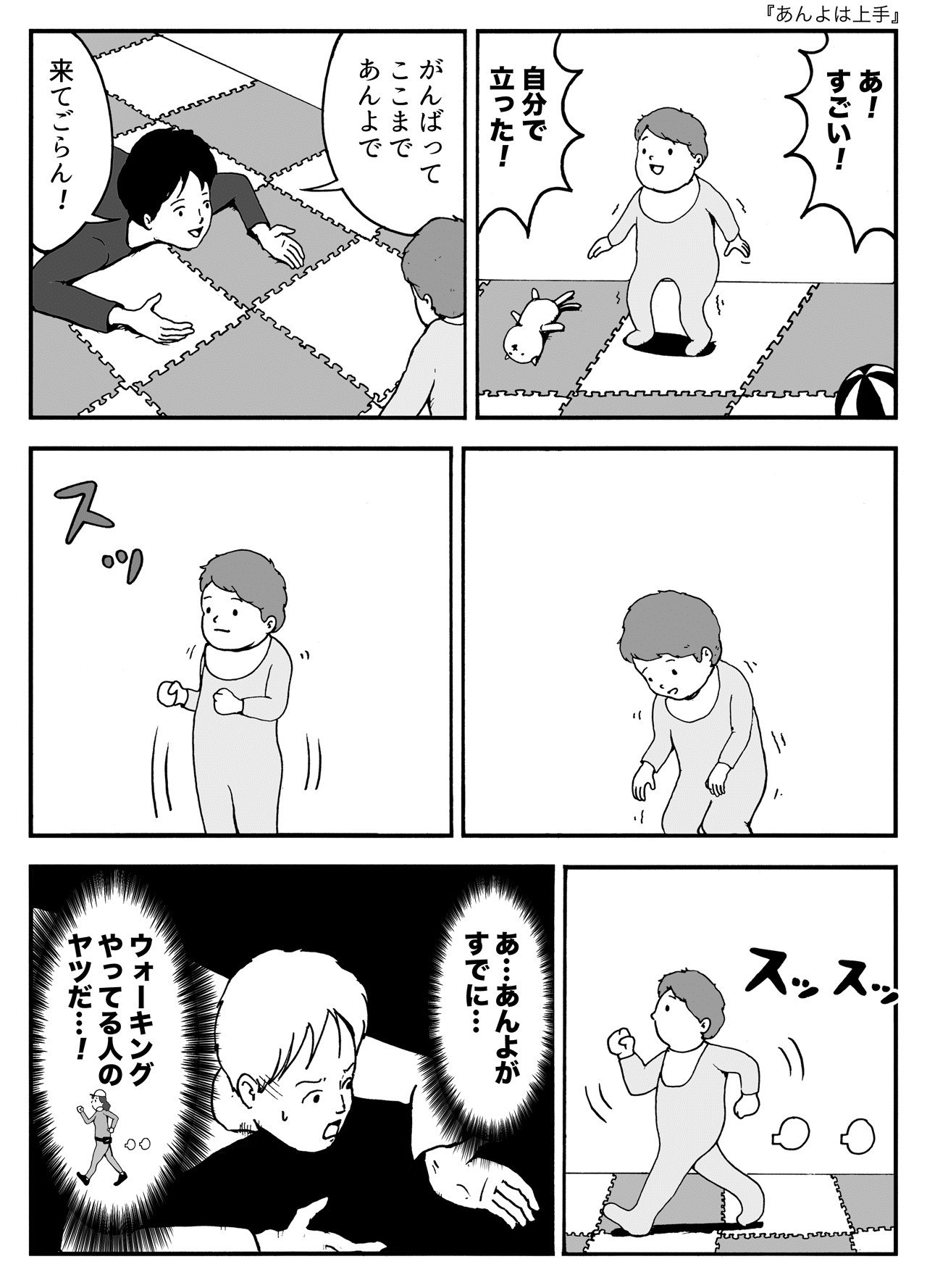 画像1