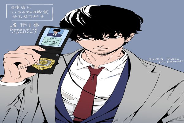 創作男子 の新着タグ記事一覧 Note つくる つながる とどける