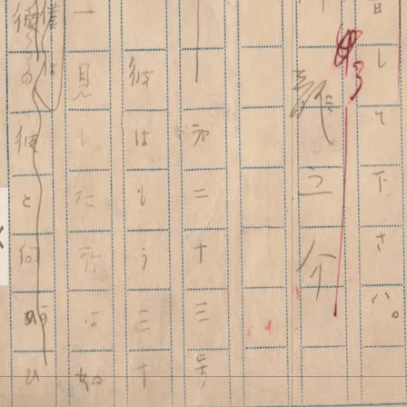 芥川龍之介の『河童』をどう読むか① ニ三年前だった ｜小林十之助