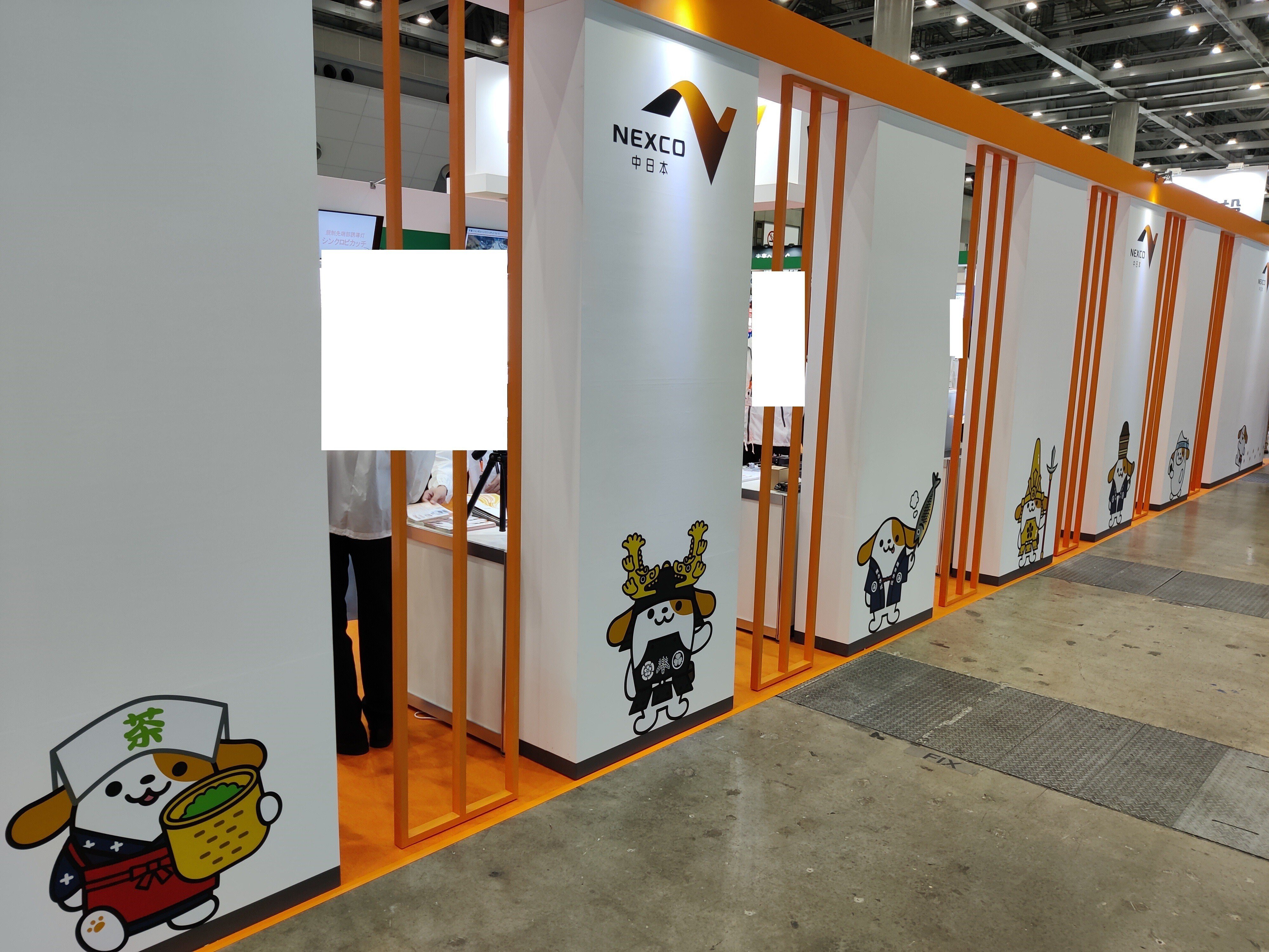 高速道路の最新技術満載！ハイウェイテクノフェア2022①｜日本サぱ協会