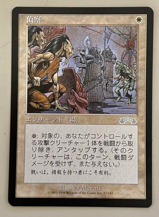 【バラ売り不可】二天一流、一心【統率者デッキ】 統率者デッキ紹介】二天一流、一心/Isshin, Two Heavens as One