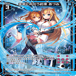 Z/X】激安デッキ紹介｜daihukuhoppe