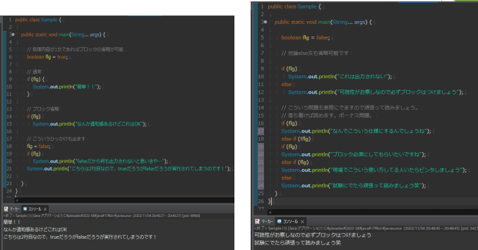 ここを抑えれば受かる!】Java Silver 頻出問題と要点の解説 ここを抑えれば受かる!】Java Silver 頻出問題と要点の解説