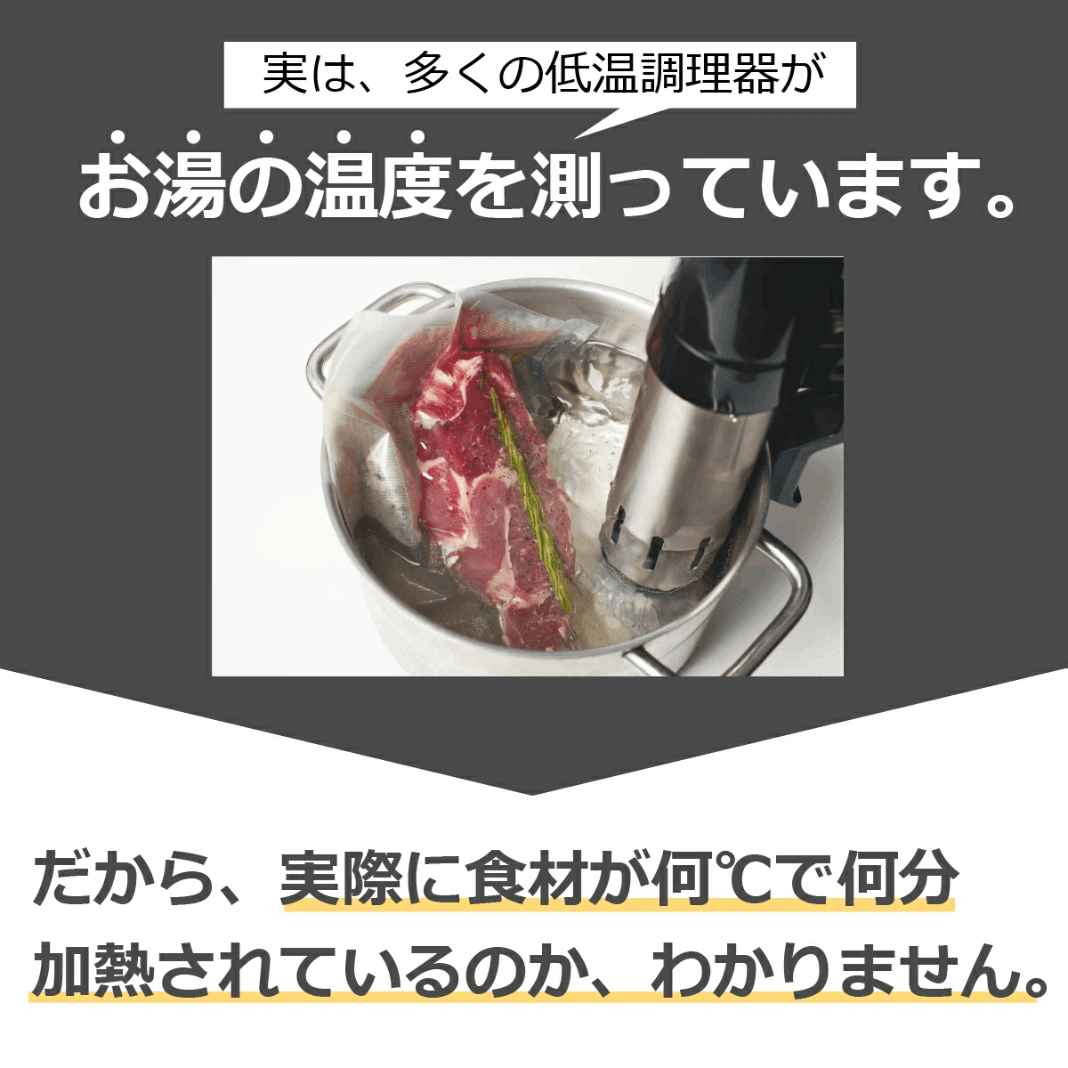 ライフハック】TLC70A【芯温スマートクッカー】｜我出張族長州人