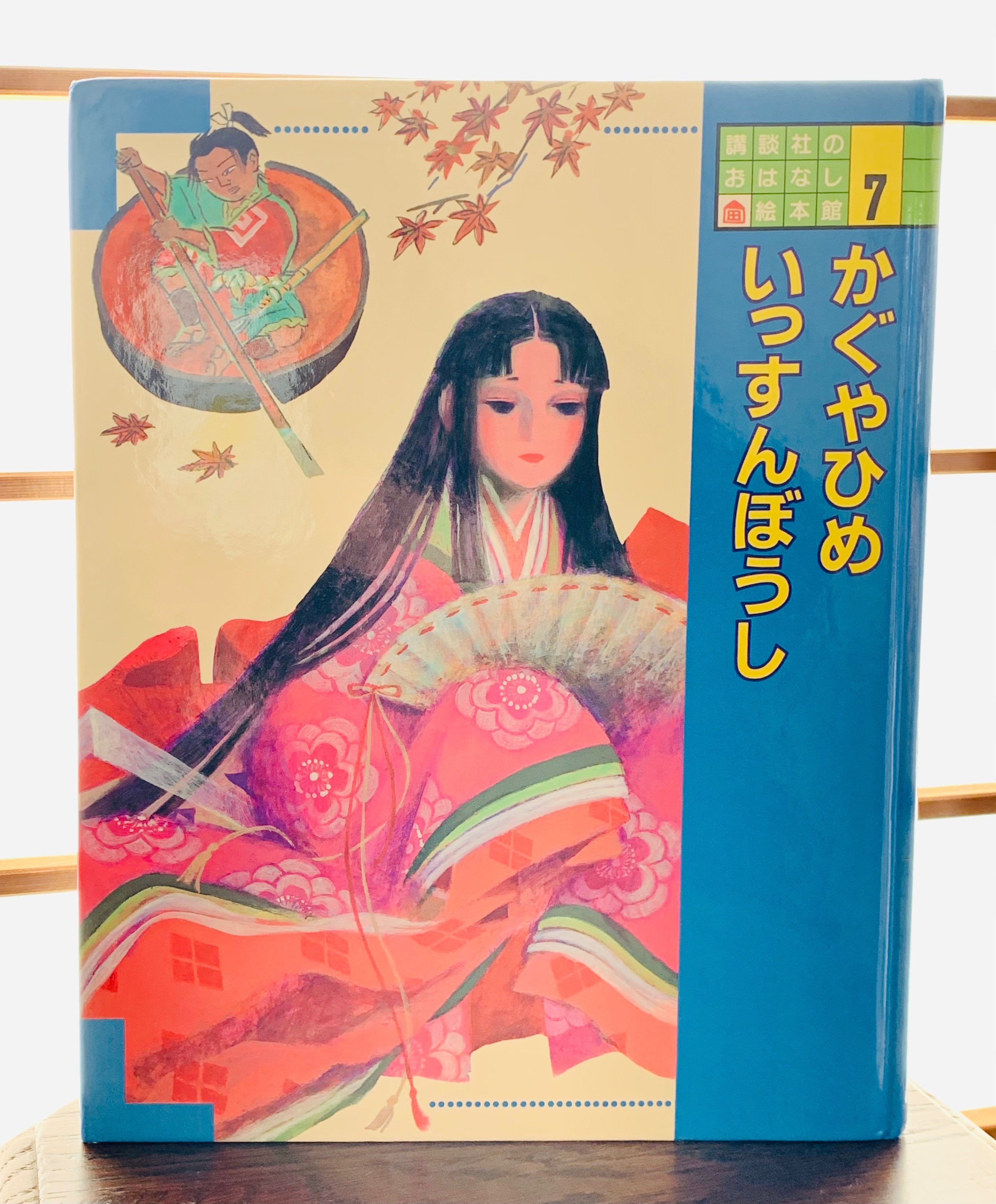 昔話を語り継ぐために|絵本の虫 昔話を語り継ぐために|絵本の虫