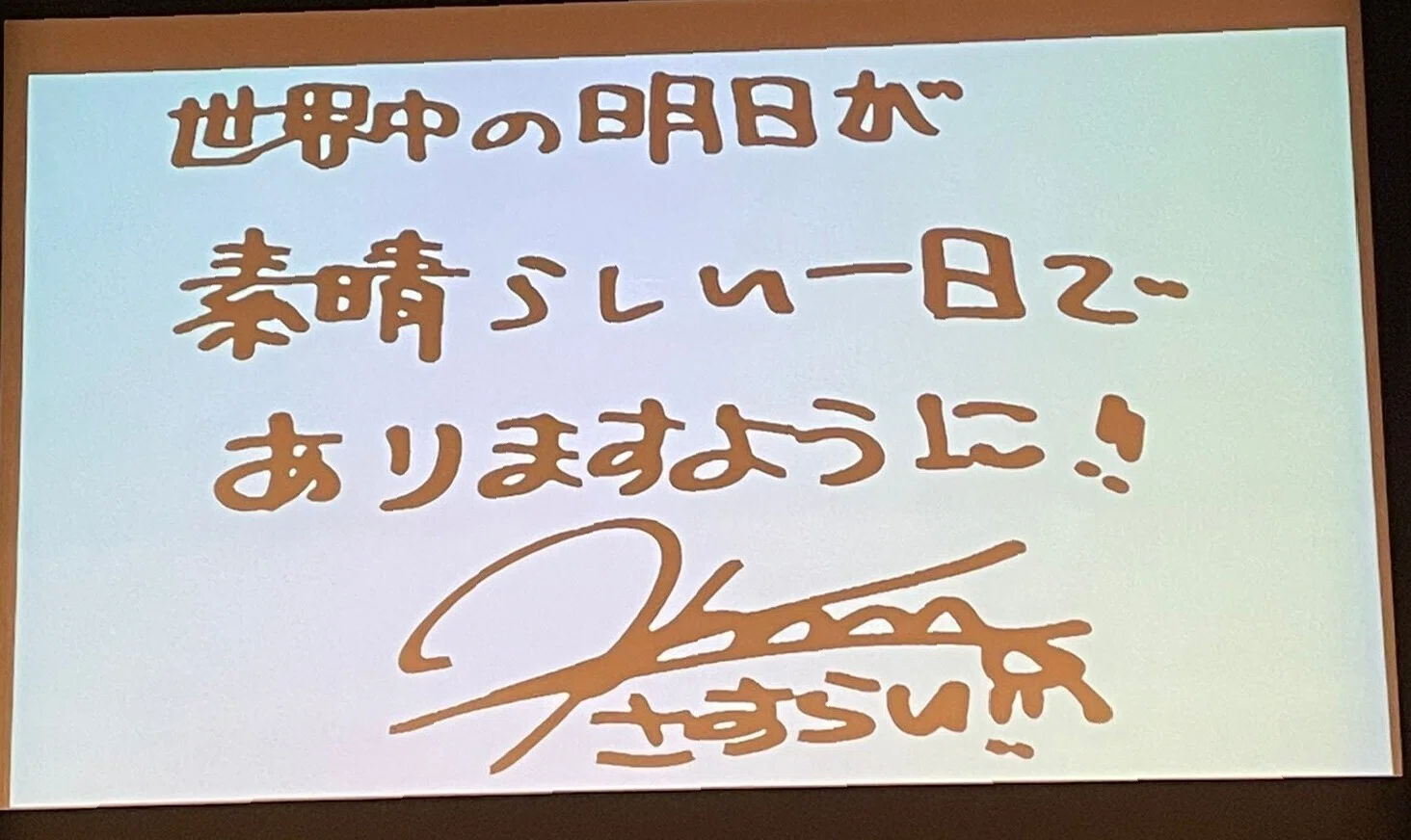 バカデー【トップページ】|148neoガイドブック。 バカデー【トップページ】|148neoガイドブック。