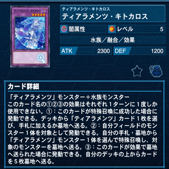 解説】なにが悪い【ティアラメンツ】｜やまきゃ