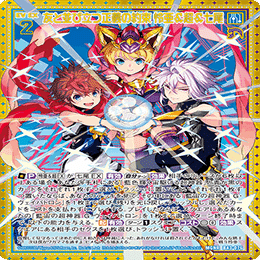 Z/X】「シンクロトロンカード」を追う pt.2｜EveGokuraku