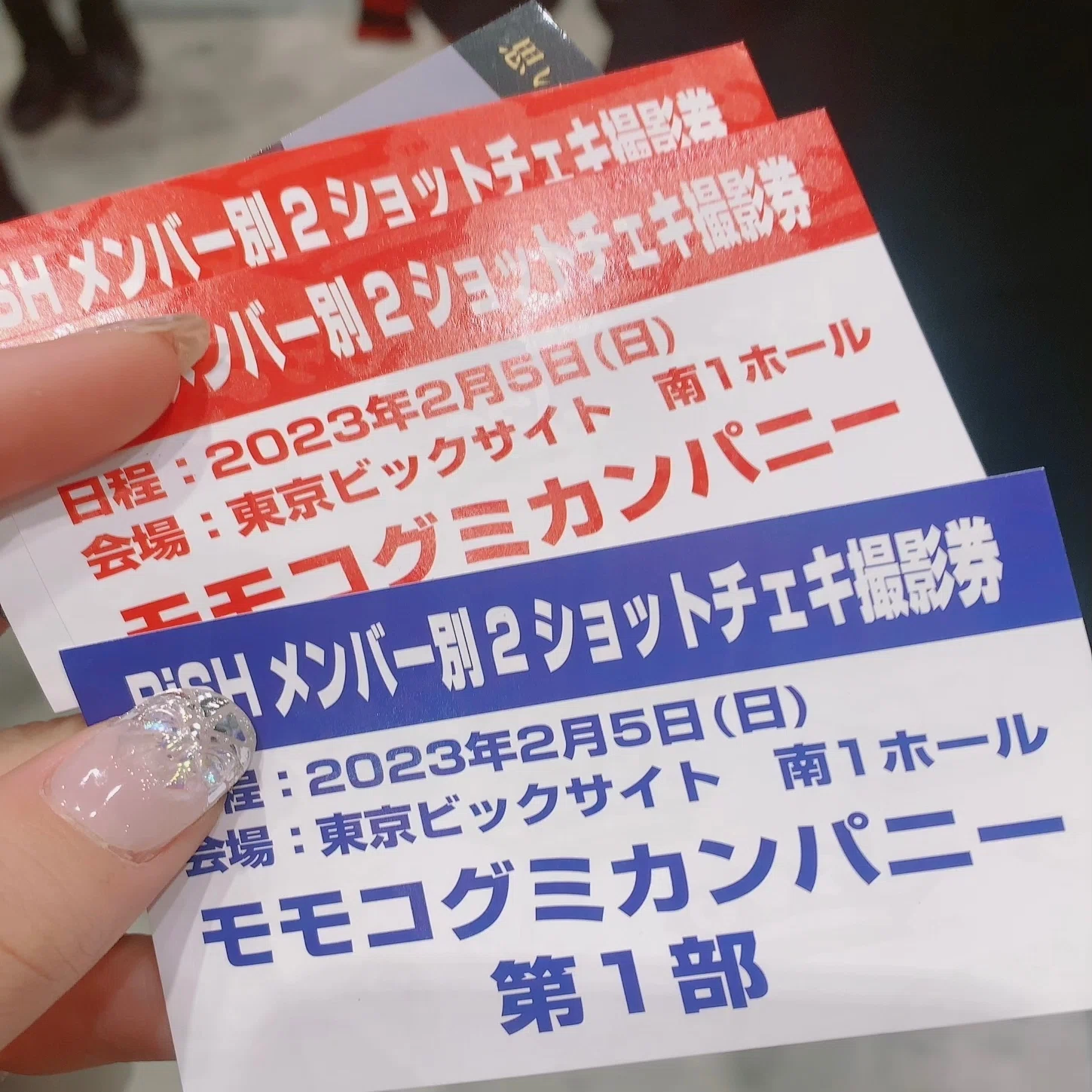 2/5 日記 BiSHとバイバイしようぜ!!会 東京 → DOTAMA 2マンLIVE「社交 