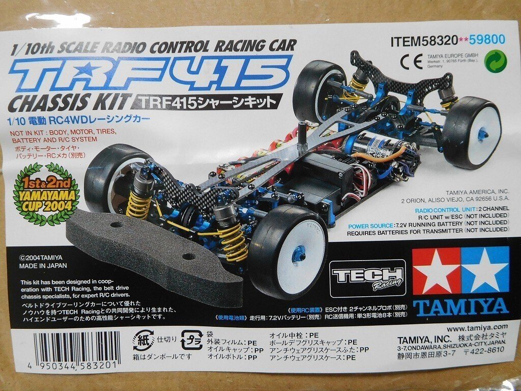 タミヤTB-03 電動ツーリングカー　ホビーラジコン
