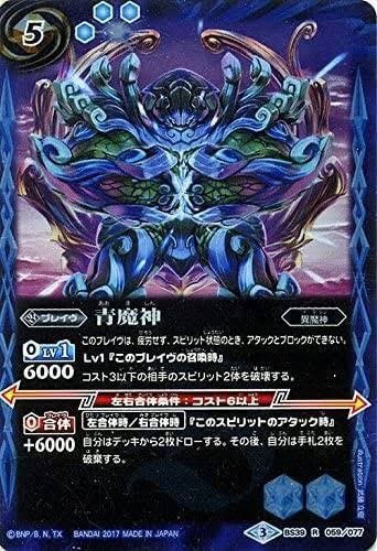 アルパラGS 高レート アルパラGS 高レート バトルスピリッツ専門
