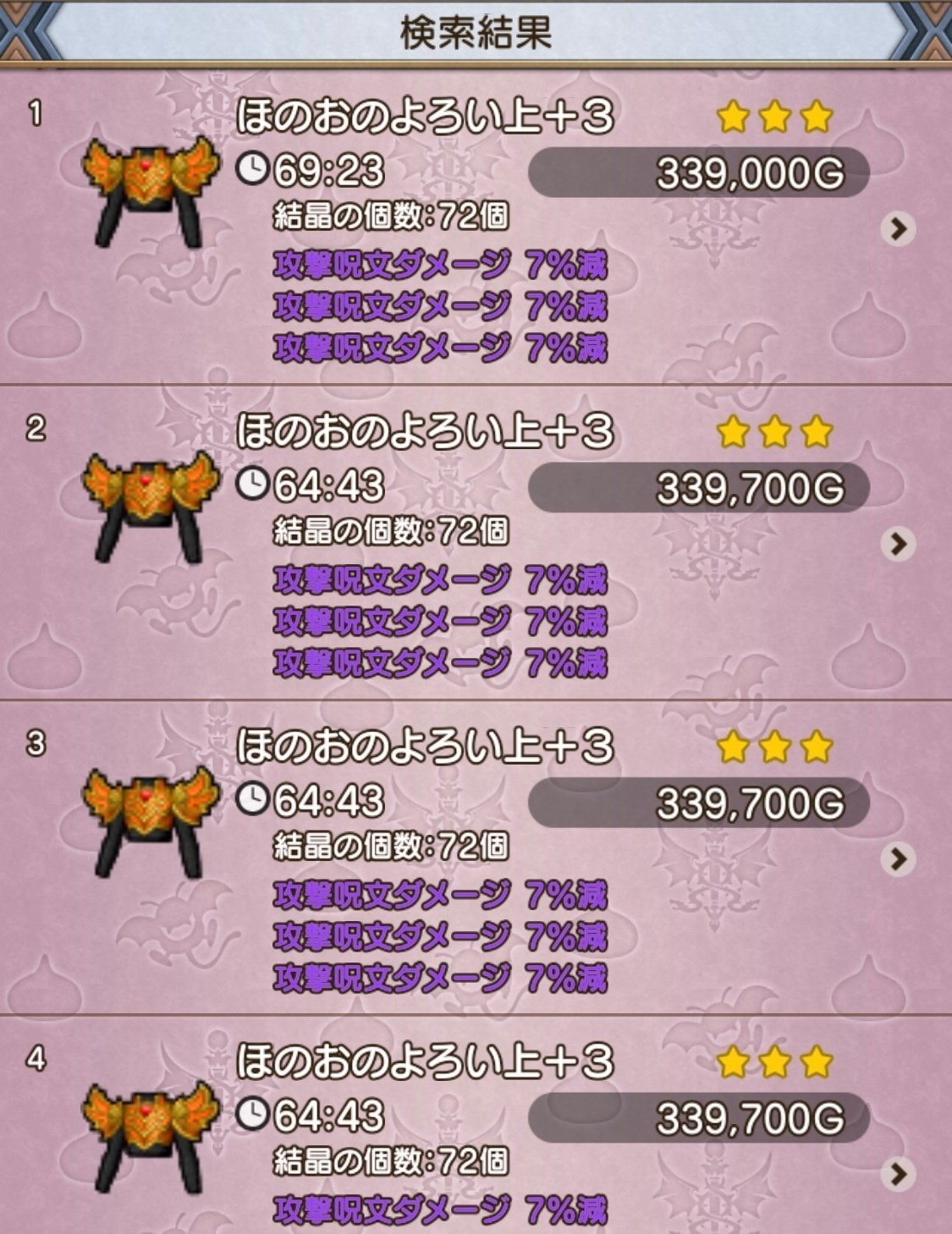 ドラクエ10】20億稼いだズボラな私のゆるゆる金策と、アストルティア経済論｜Hama