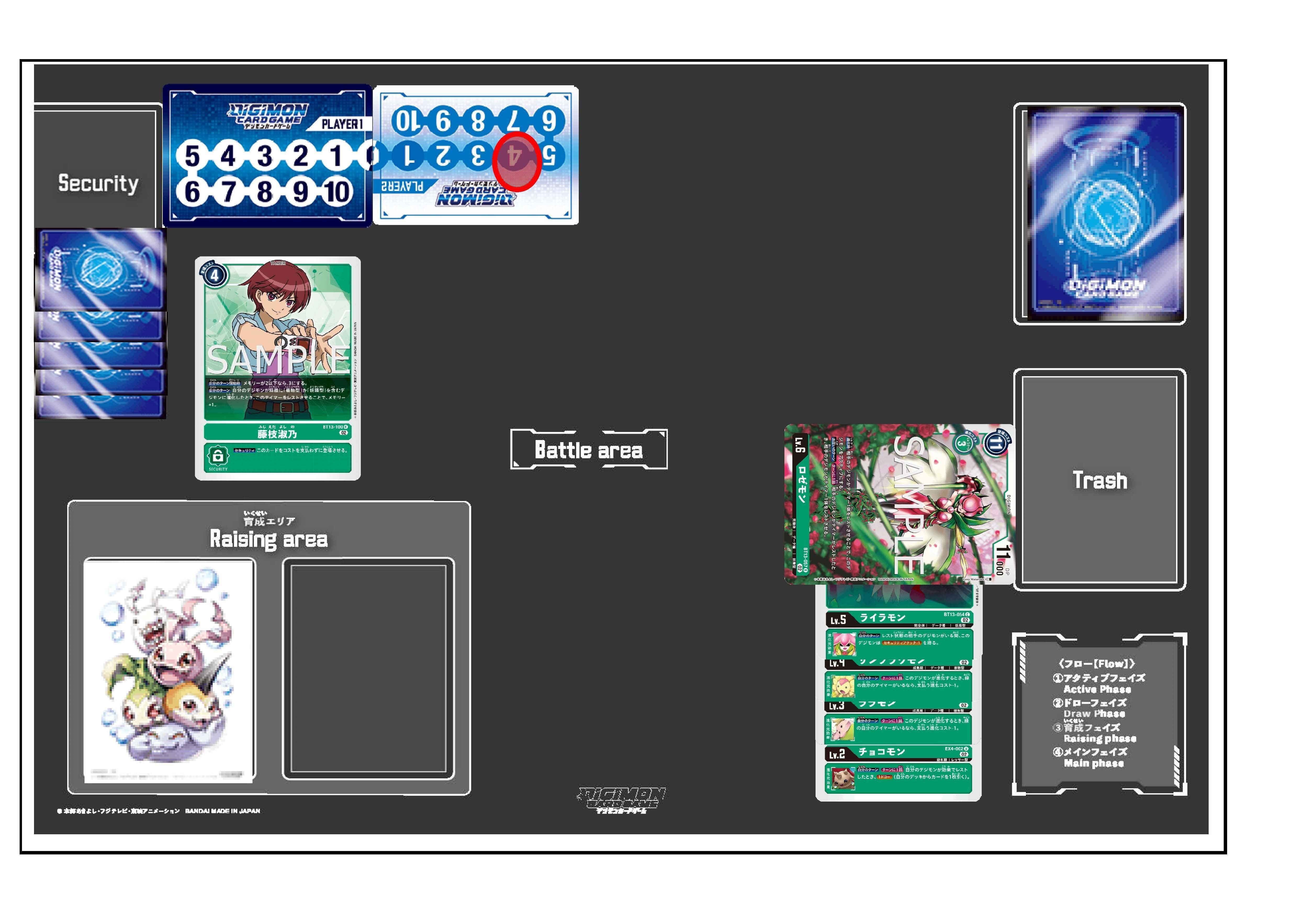 デジカ BT13「VSロイヤルナイツ」収録カード考察⑥ ロゼモン デジカ BT13「VSロイヤルナイツ」収録カード考察⑥ ロゼモン