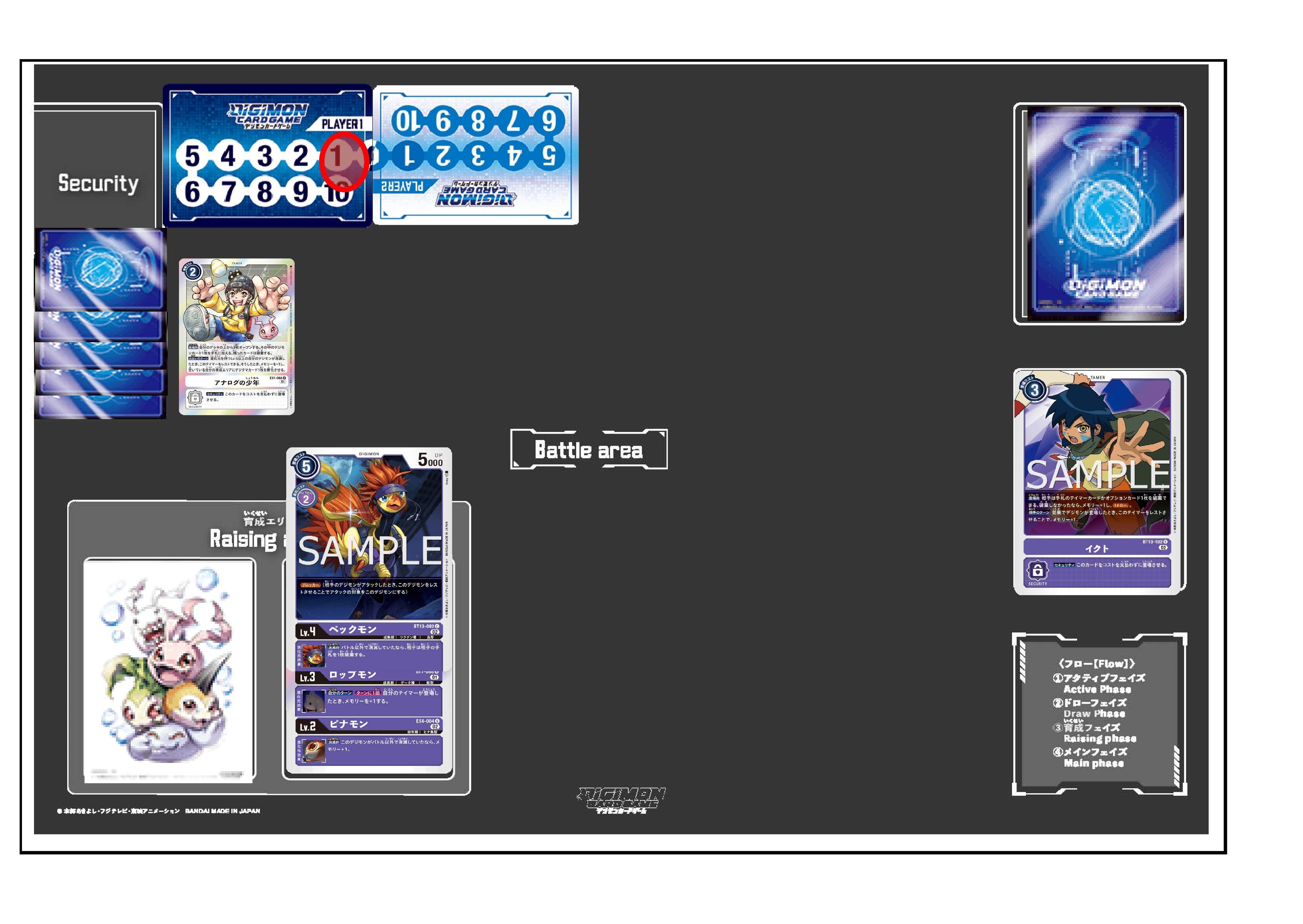 デジカ BT13「VSロイヤルナイツ」収録カード考察⑥ ロゼモン デジカ BT13「VSロイヤルナイツ」収録カード考察⑥ ロゼモン