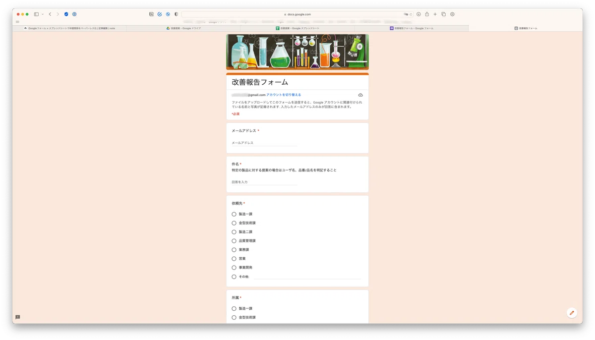 Going Paperless with Various Applications Using Google Forms + Sheets ...