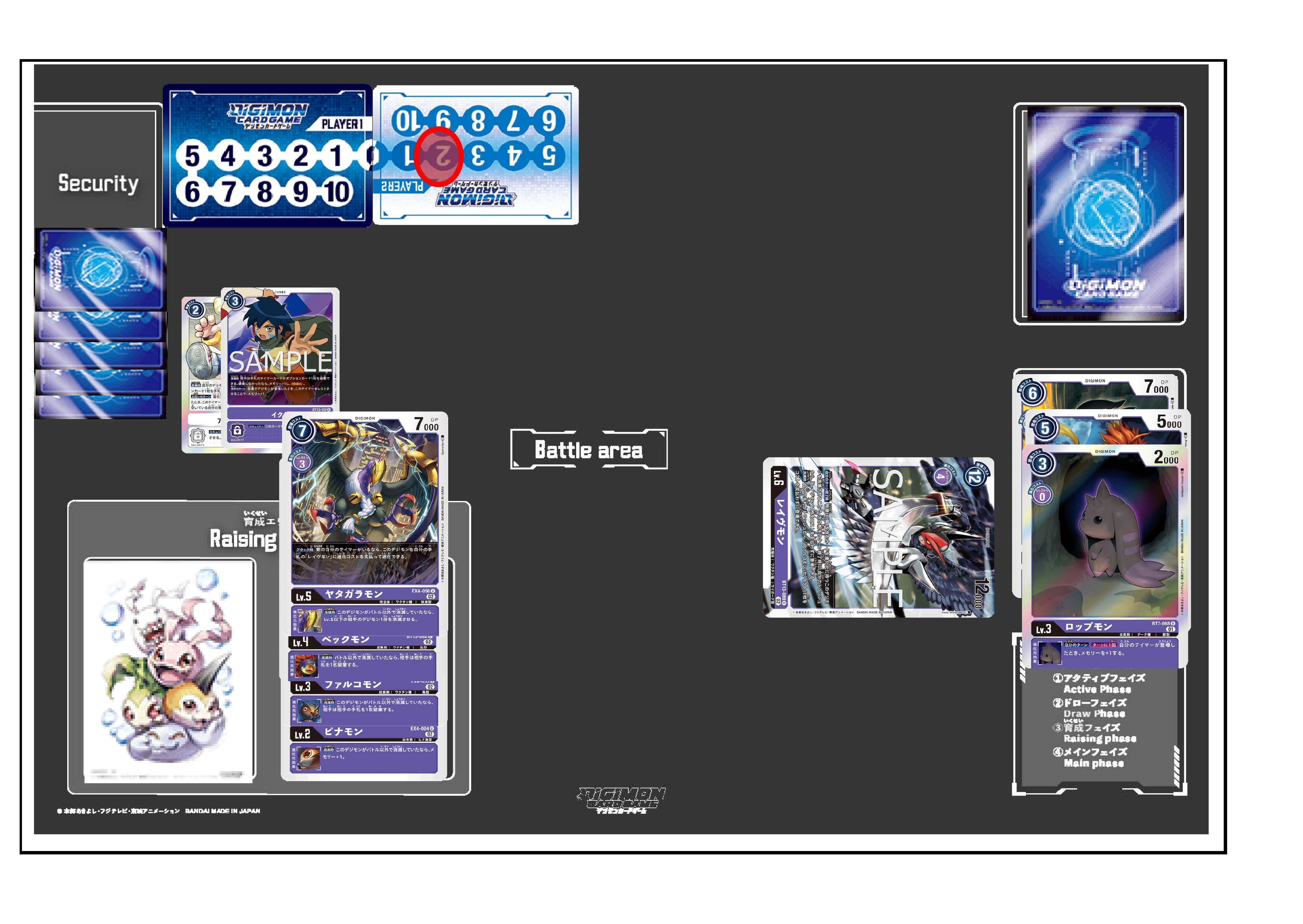 デジカ BT13「VSロイヤルナイツ」収録カード考察⑥ ロゼモン デジカ BT13「VSロイヤルナイツ」収録カード考察⑥ ロゼモン