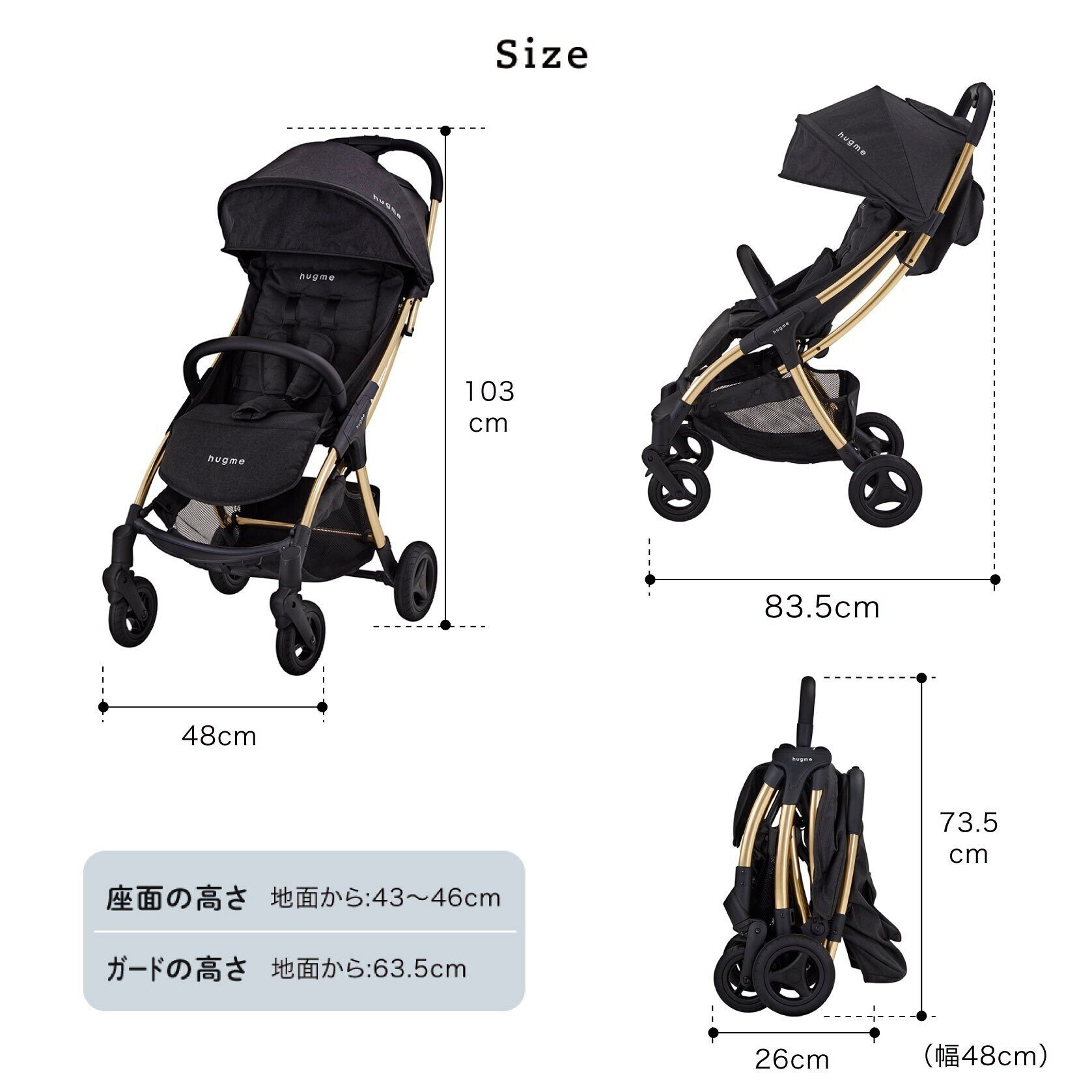 スタッフ厳選！マンスリーアイテム】コンパクトベビーカー