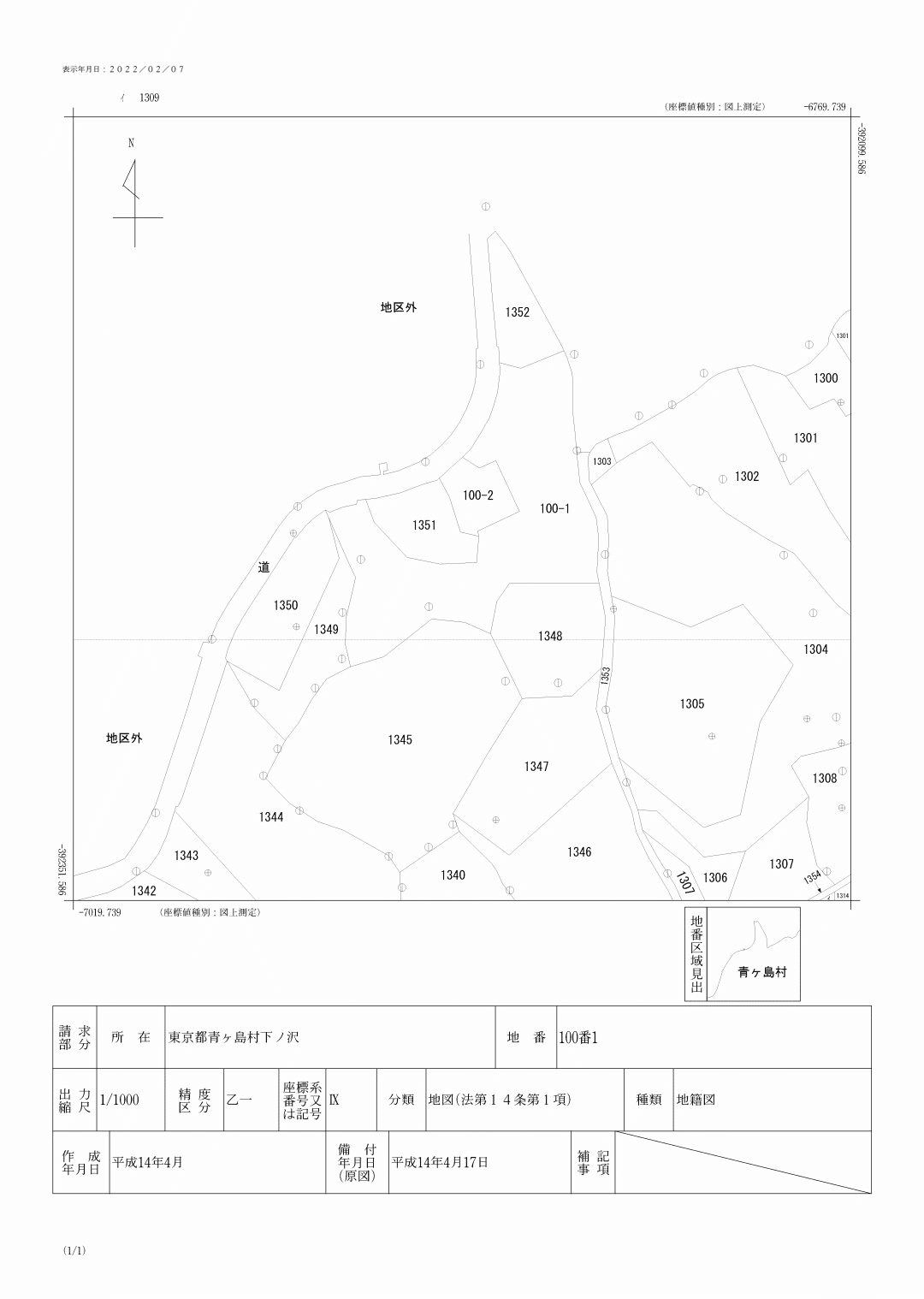 離島カード | 数奇なカードコレクター