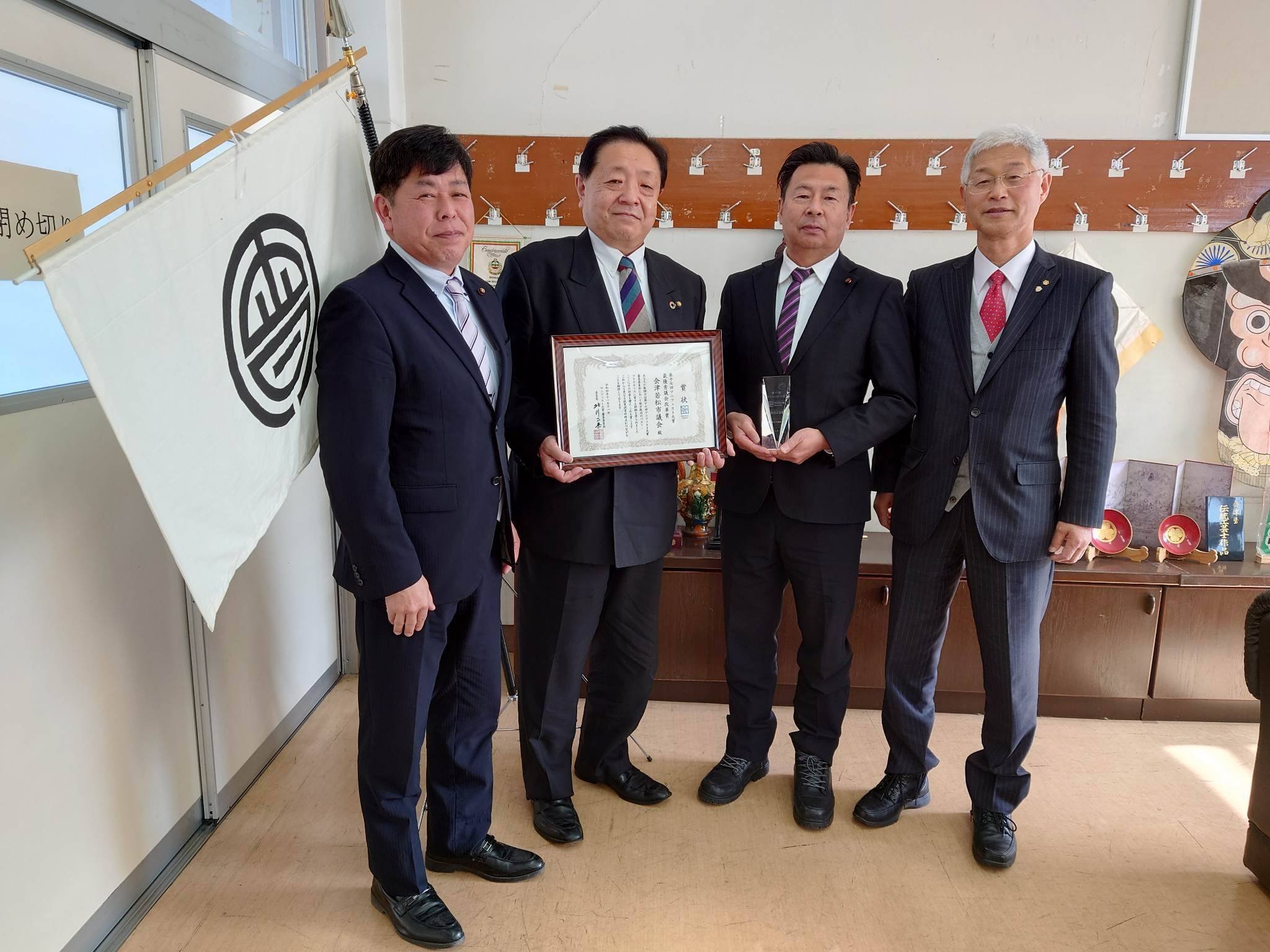 公募市民（参考人）も参加し、特別委員会で地方議会成熟度評価モデルの