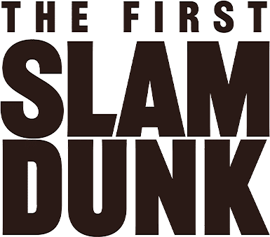 映画『THE FIRST SLAM DUNK』のロゴ書体と「L」が切れている理由 