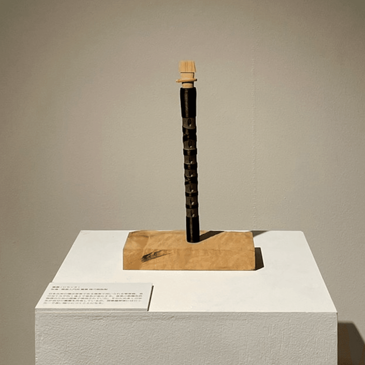 ゾンビ楽器ってなんだろうか？｜Tsuyoshi Yamada