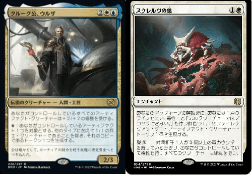MTGスタンデッキ 毒性 デッキケース付き MTGスタンダード】バントトキシック構築の経緯【ONE環境】|ゼット