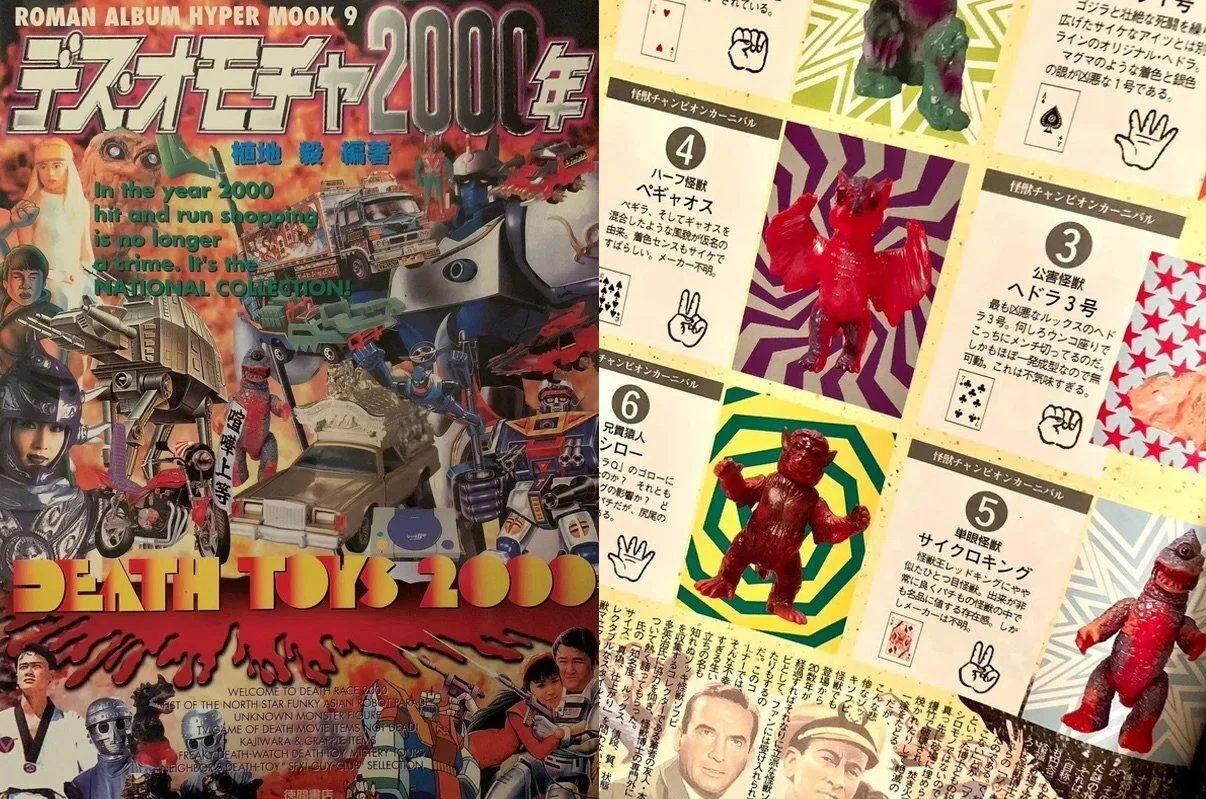 1995年作 超激レア1点物 マークコスタビ 作品名 最高の成果 子供向け