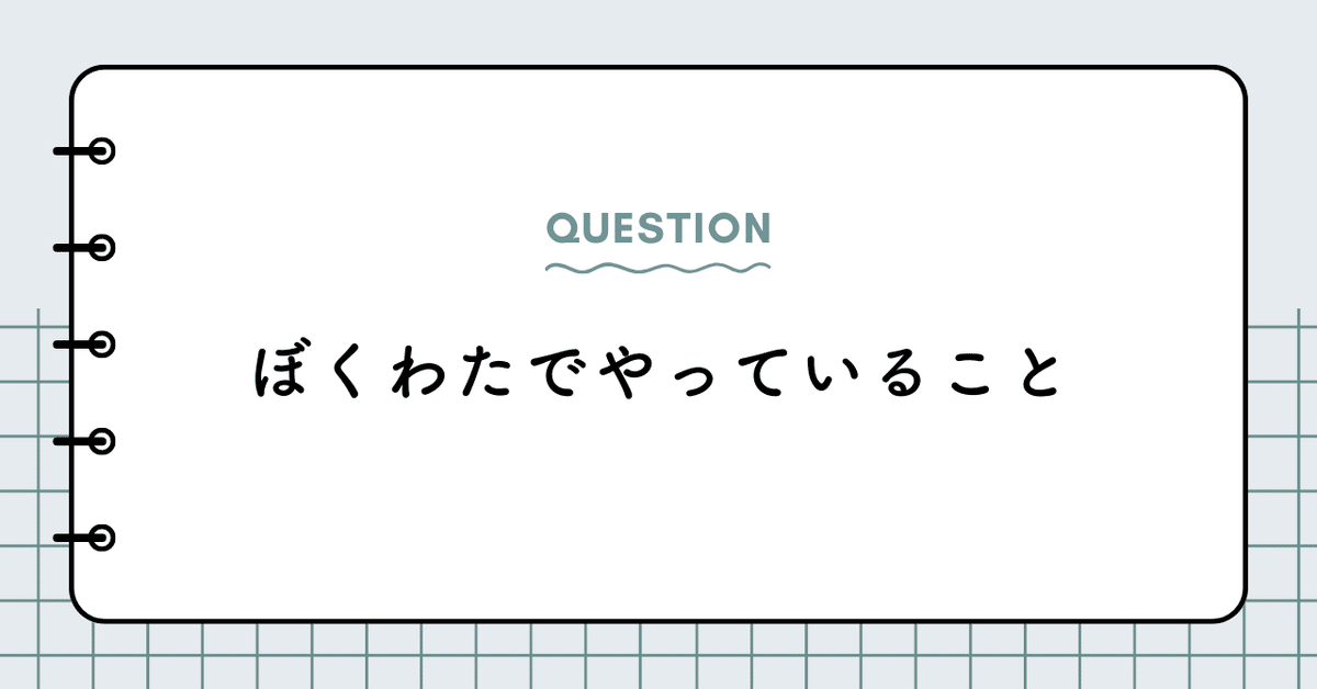 広報支援ライター 人気