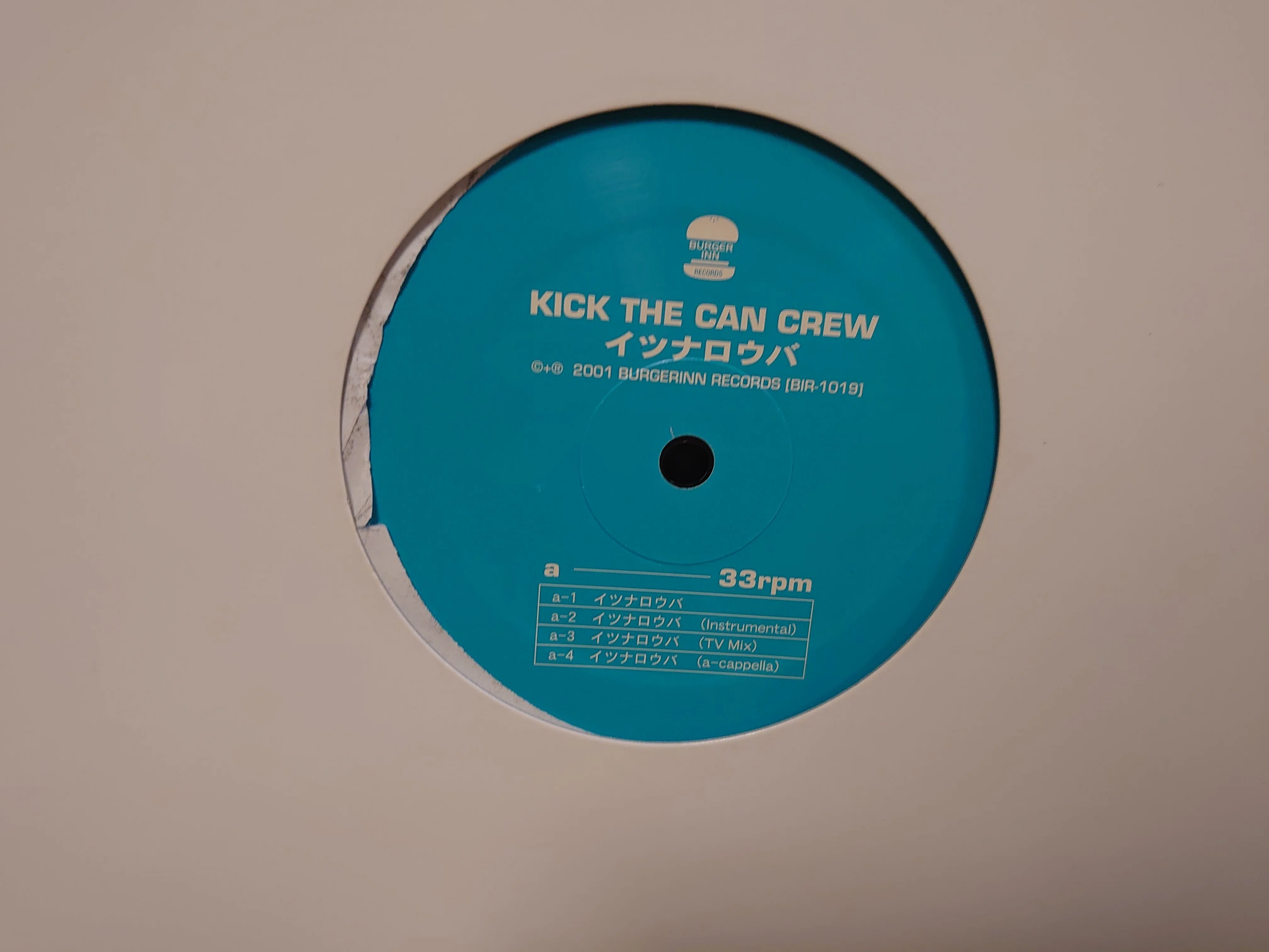 kick the can crew 脳内vacation レコード 2026年最新】脳内VACATIONの人気アイテム - メルカリ