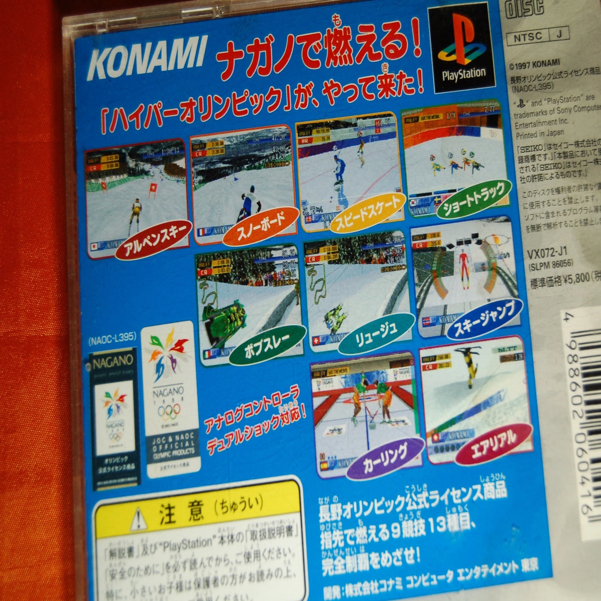かつて長野でハードの名誉を賭けた勝負が行われた｜ゲームコレクター・酒缶