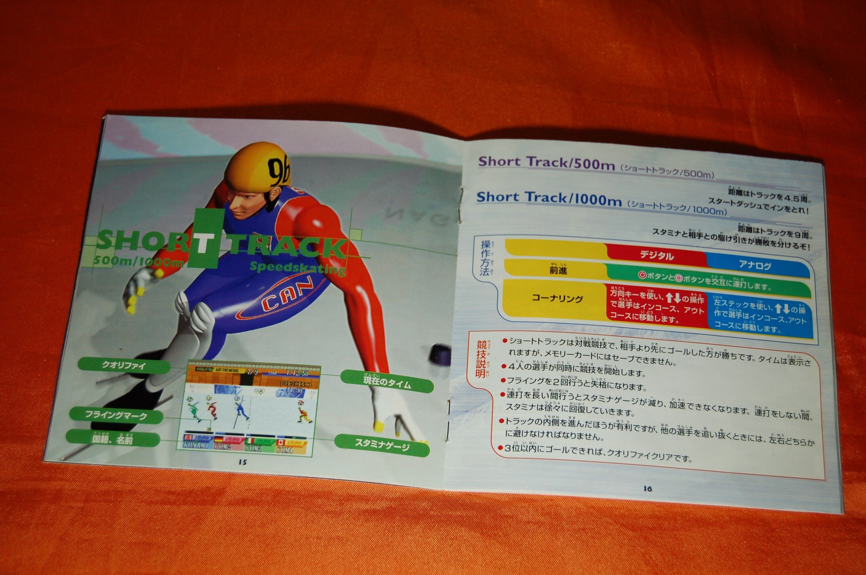 かつて長野でハードの名誉を賭けた勝負が行われた｜ゲーム