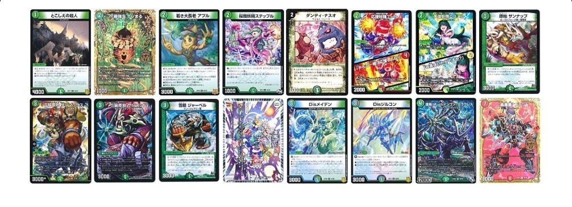 可愛すぎるフェミニンデザイン♪ 【ガチ構築】アナカラーオービー