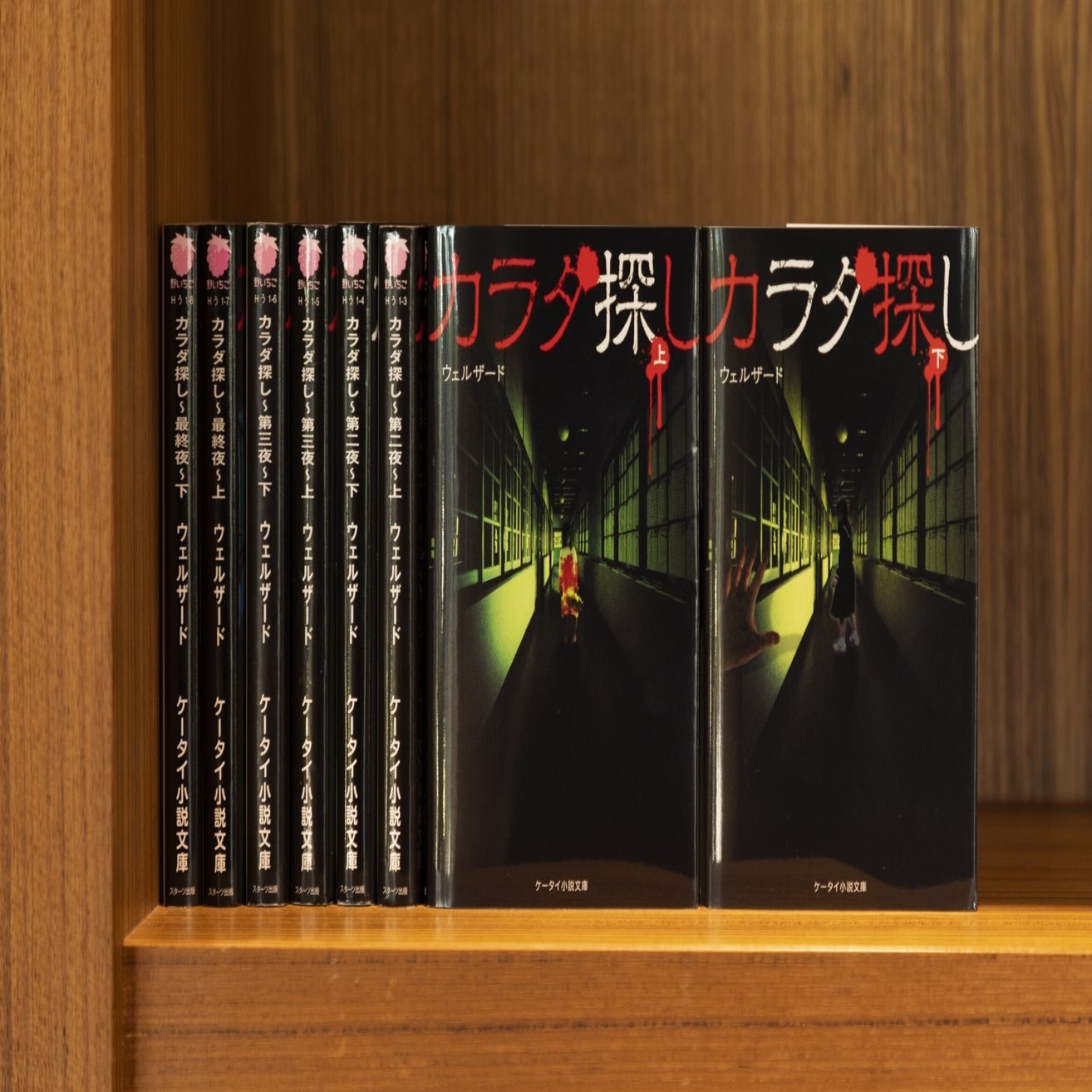 今ここでやらなかったらこの先やれる機会は一生ない｜ウェルザード  