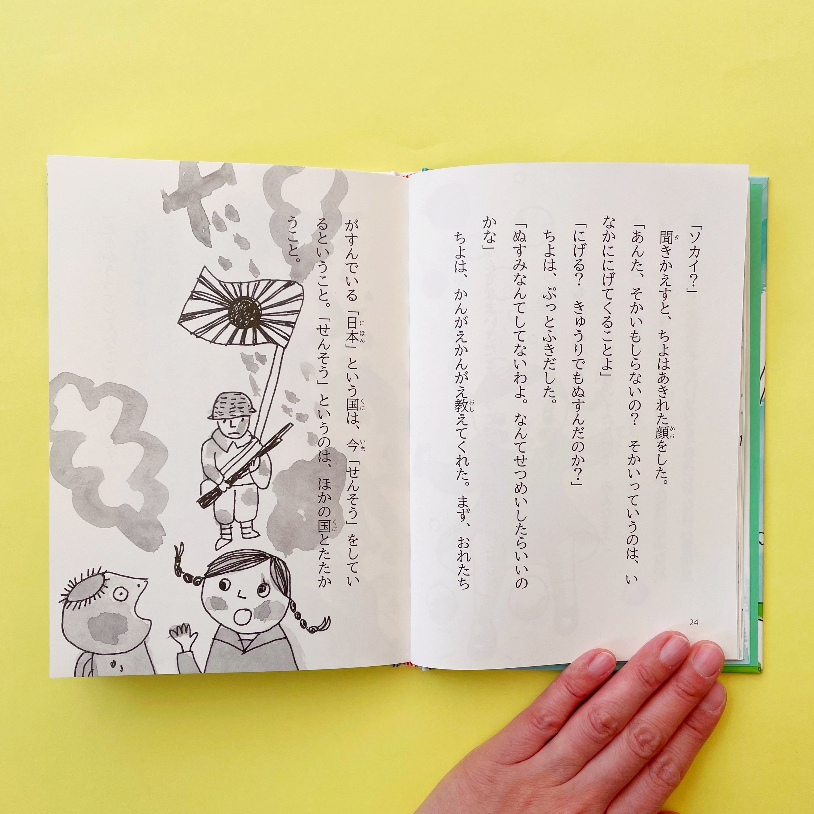 新潮45  2010年10 月号　未開封CD付録付き 新潮45 2010年10 月号未開封CD付録付き