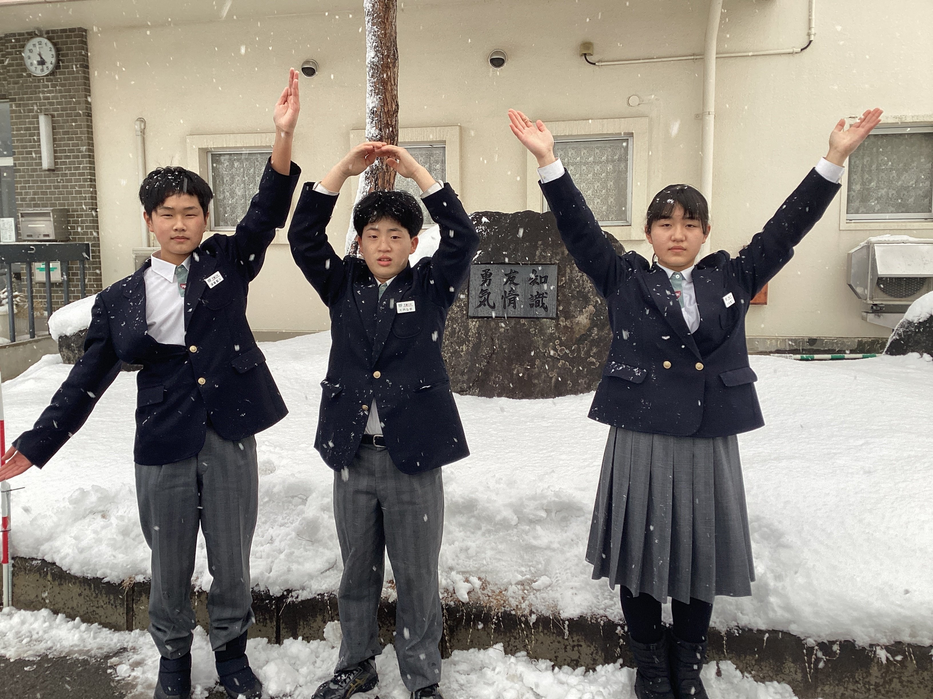 天童三中 学生服