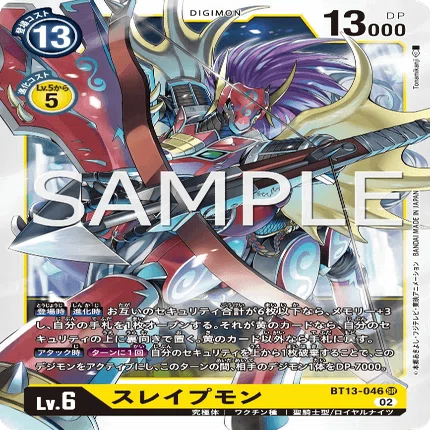 デジモンカード ロイヤルナイツ　オメガモン BT13 4枚セット Amazon.co.jp: デジモンカード オメガモン 粛清のロイヤルナイツ
