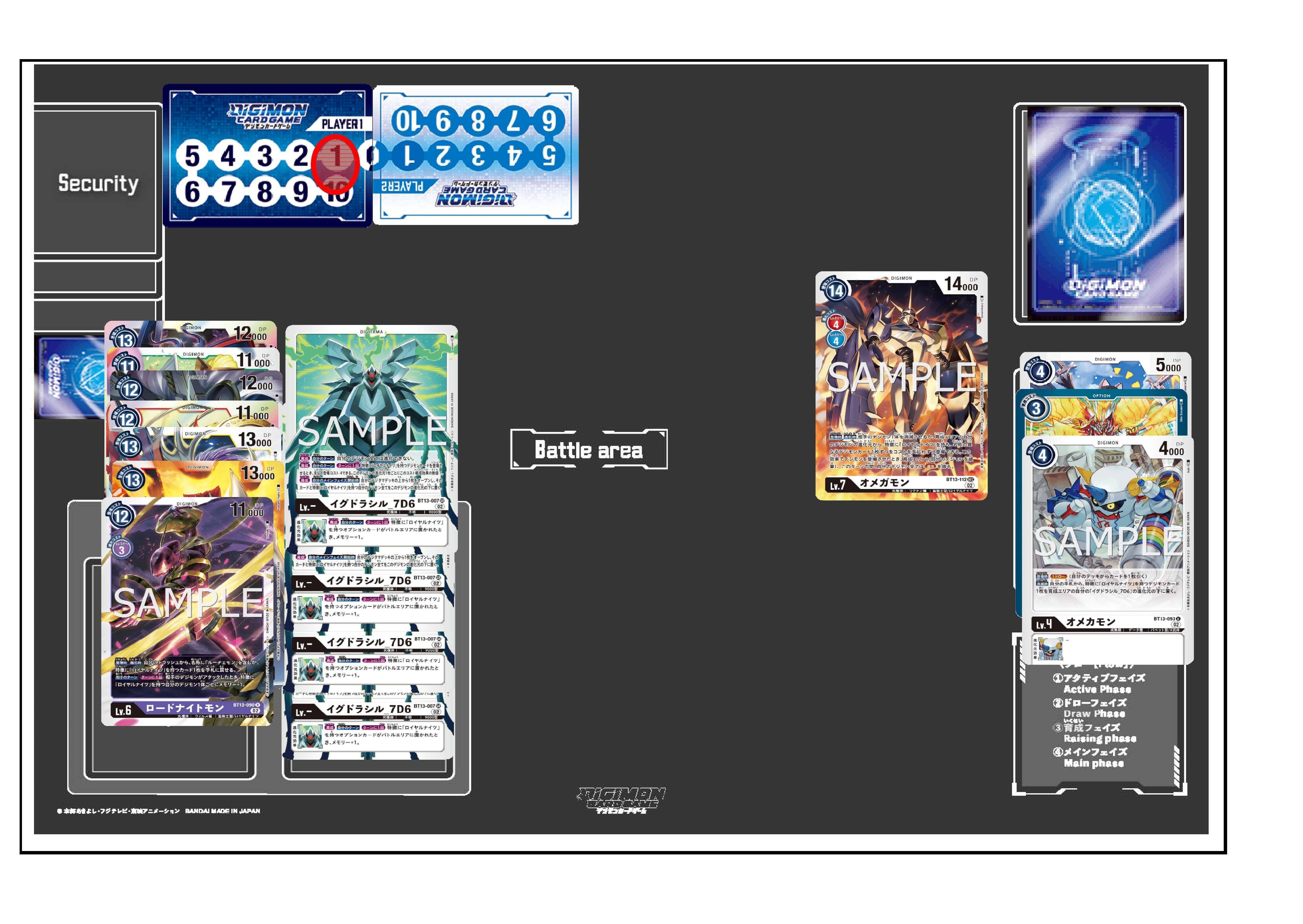 デジカ BT13「VSロイヤルナイツ」収録カード考察⑦ オメガモン デジカ BT13「VSロイヤルナイツ」収録カード考察⑦ オメガモン
