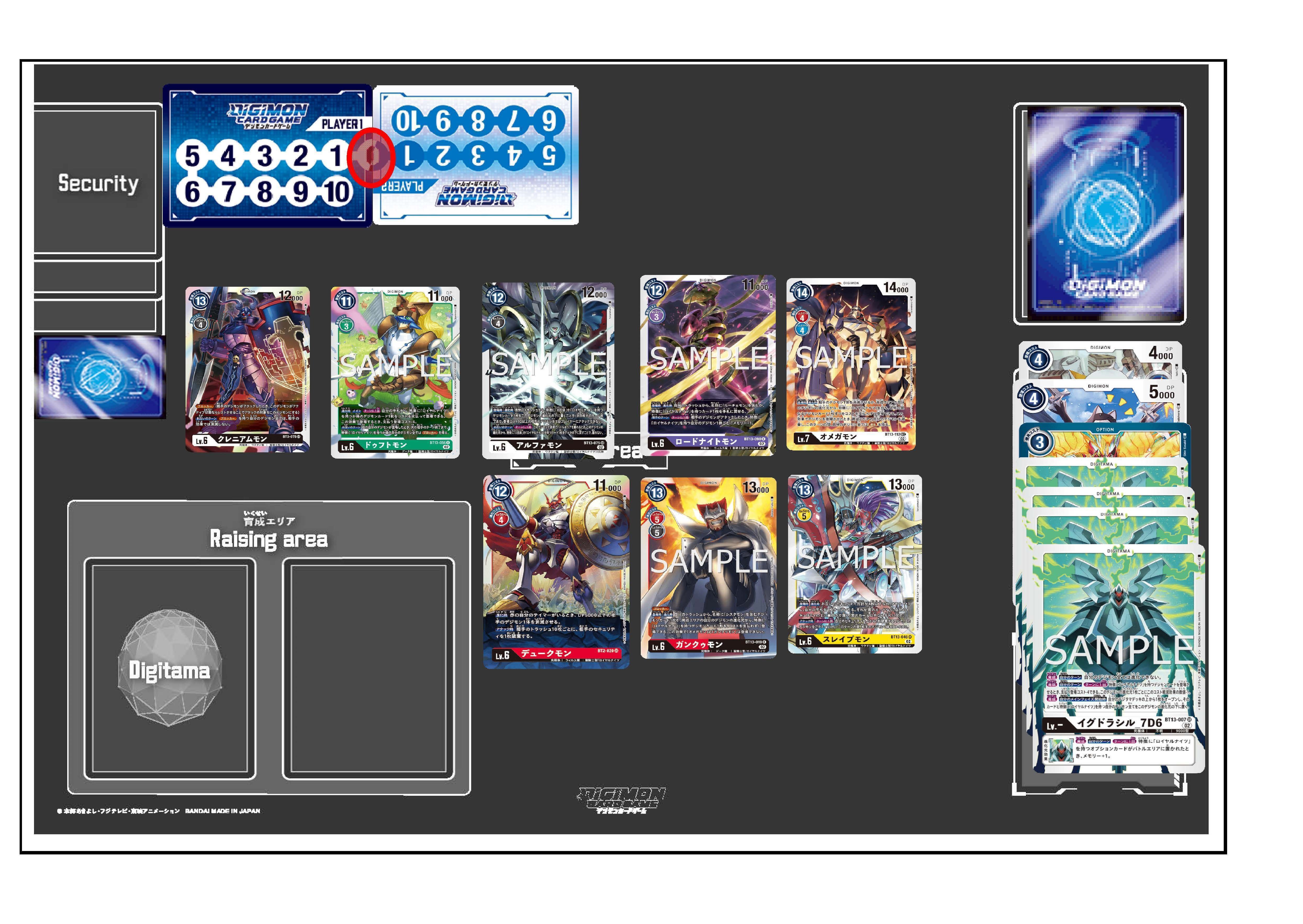 ロイヤルナイツ　オメガモン　デッキパーツ BT13-093 オメカモン | デジモンカードガイド