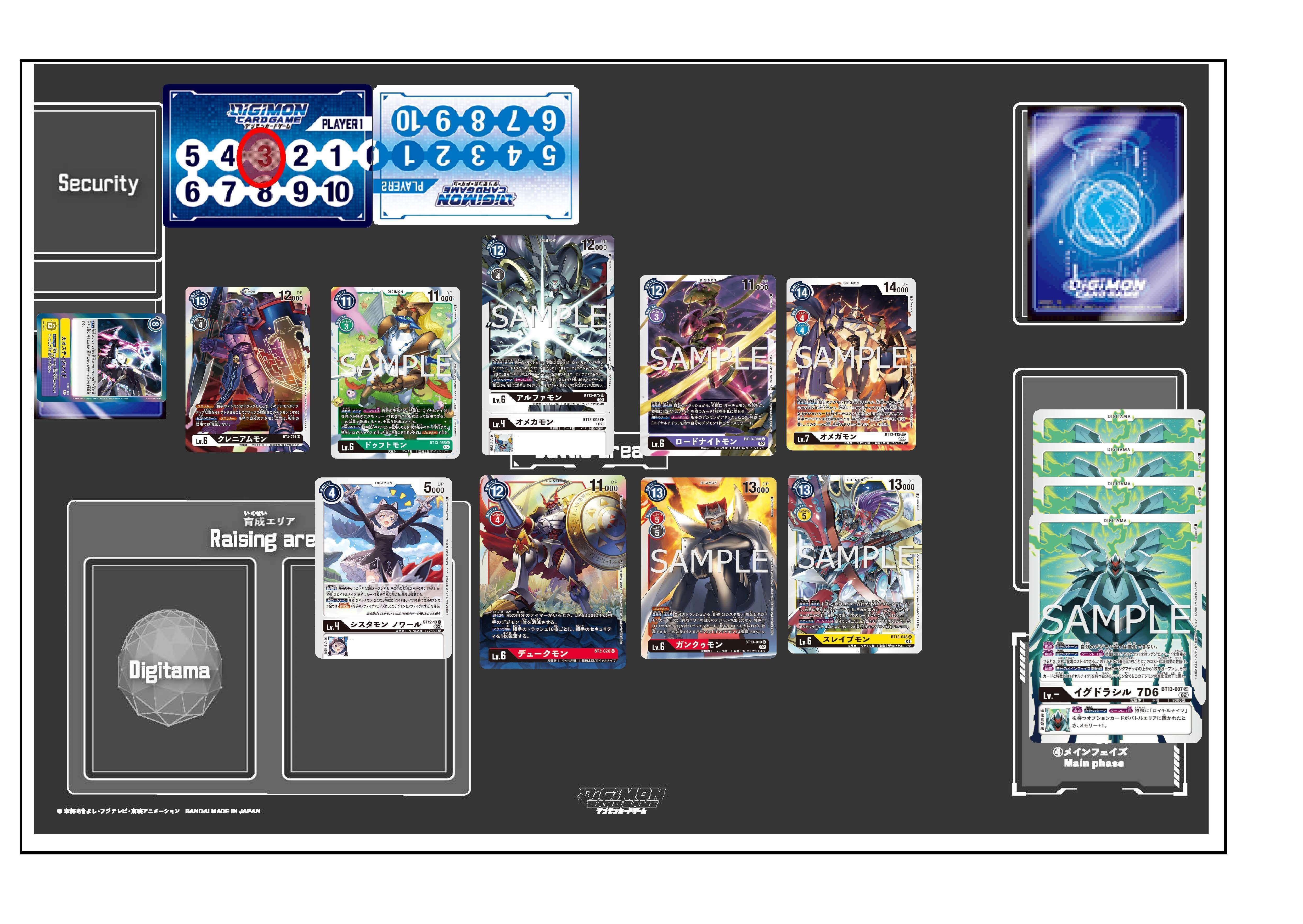 デジカ BT13「VSロイヤルナイツ」収録カード考察⑦ オメガモン