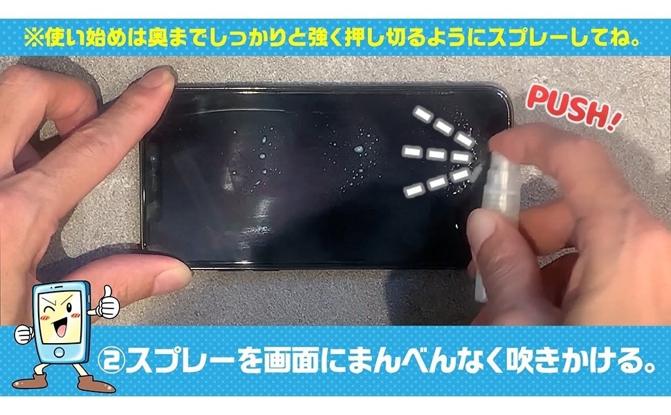 スマホまもる君」って？概要と特長｜スマホまもる君