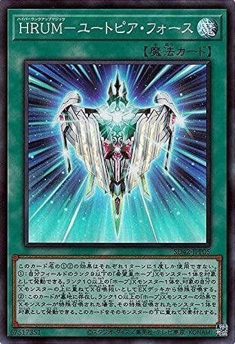 オノマト選択 ホープドラグナー ホープダブル ドドドドワーフー DUELIST ADVANCEの新規オノマト・未来皇ついて 基本展開と