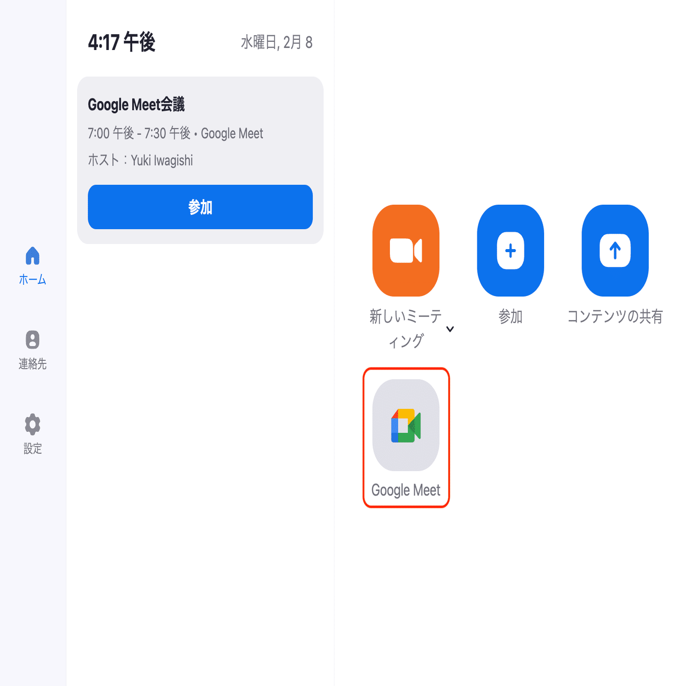 Zoom RoomsからGoogle Meet 会議に 参加｜Yuki Iwagishi