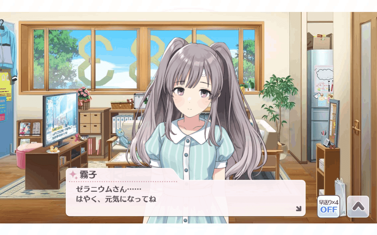 キャラクターに本気で感情移入してしまう人が幽谷霧子を知ると死ぬほど  