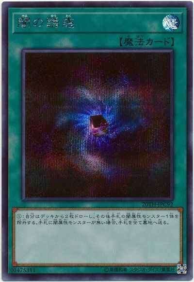 ビーステッド考察｜べるつ