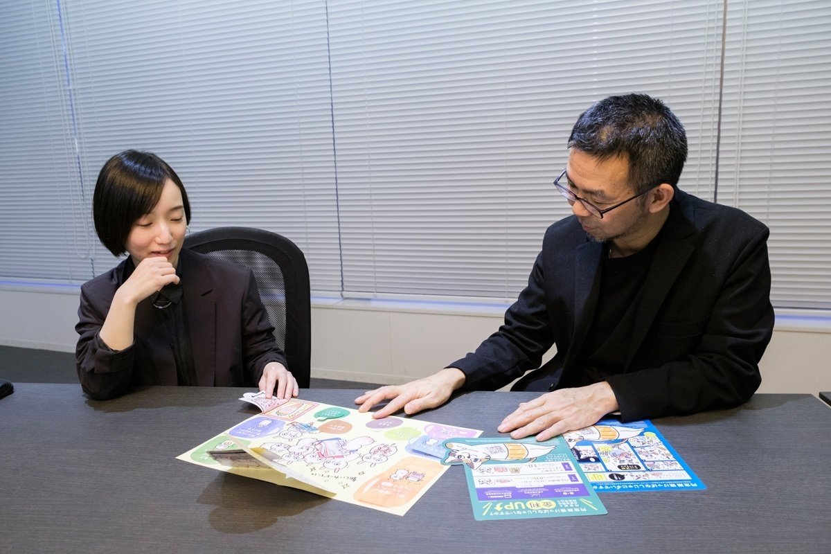 ワンパブ・オープン社内報 vol.28】 共創が会社をさらに大きくする